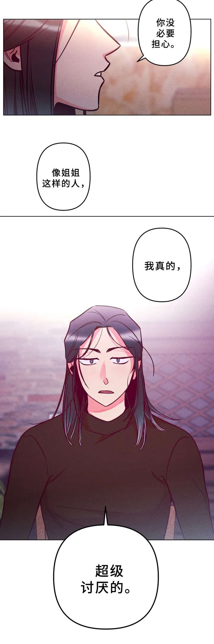 第3话10