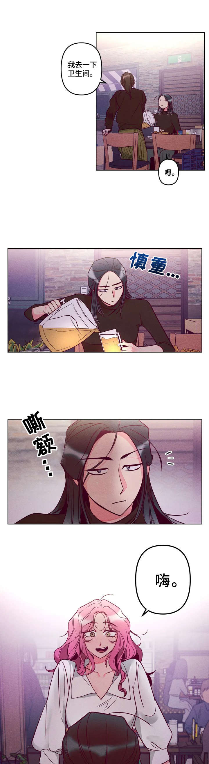 第3话5
