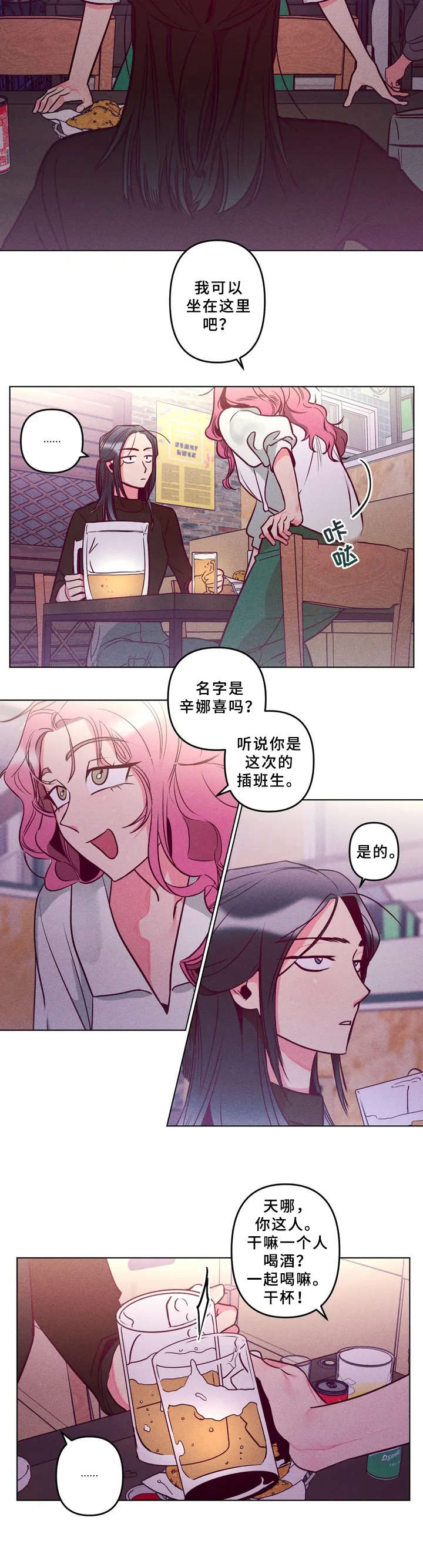 第3话6