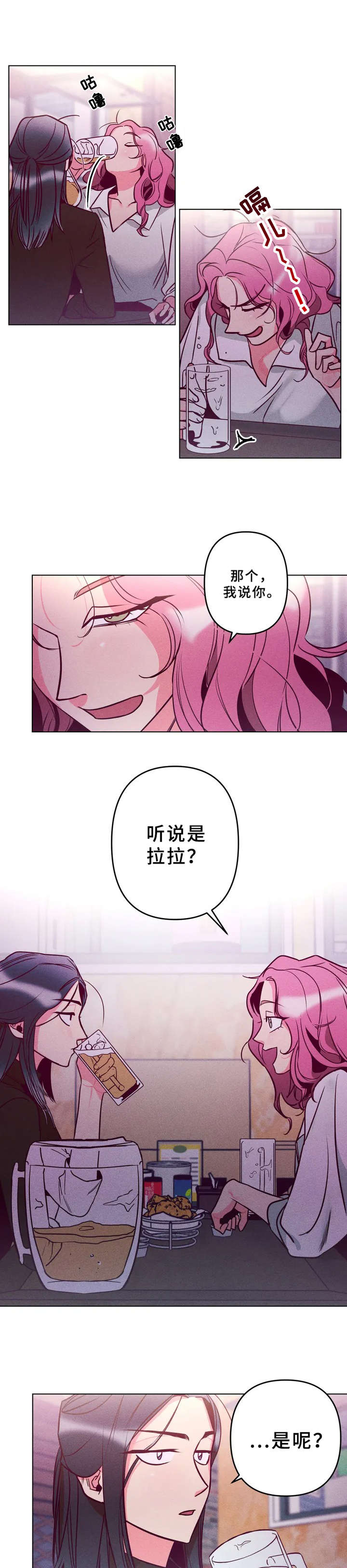 第3话7