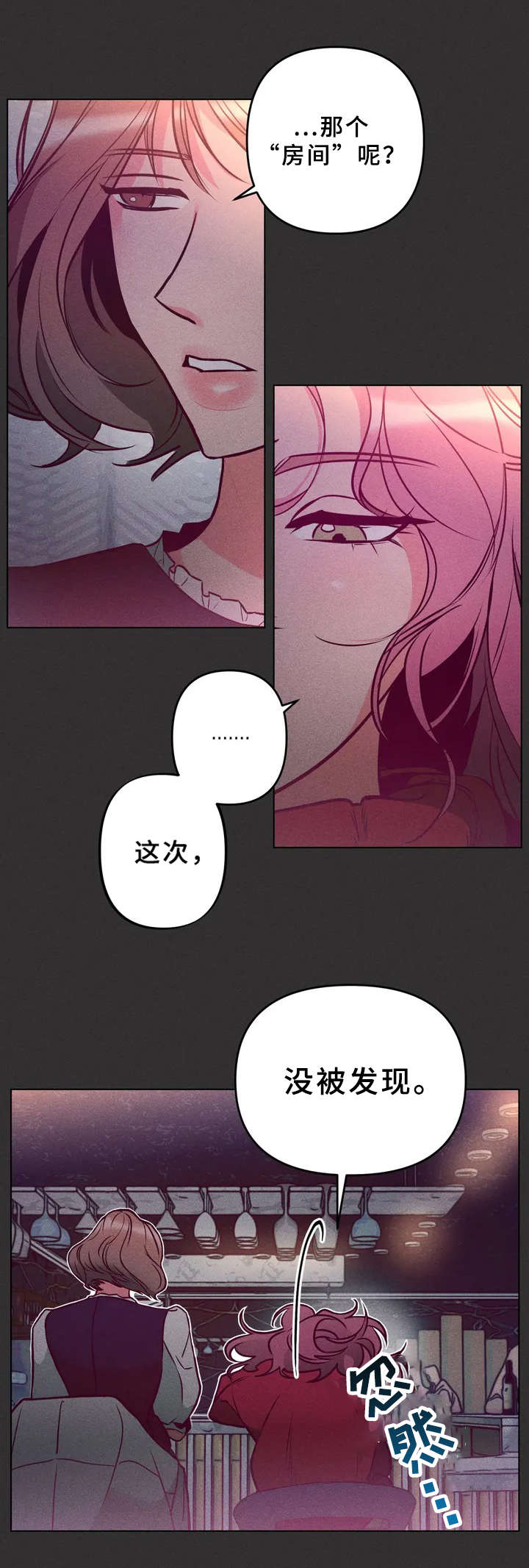 第2话1