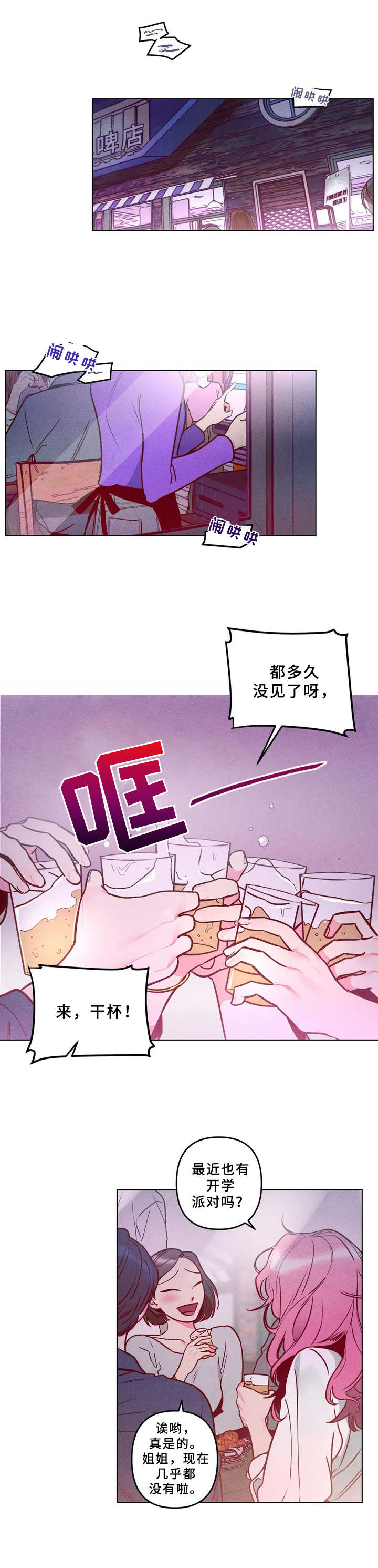 第1话0