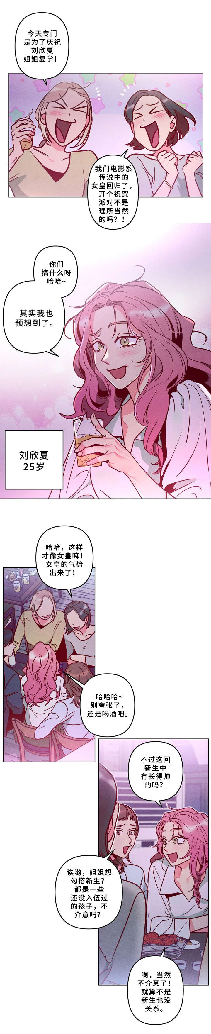 第1话1