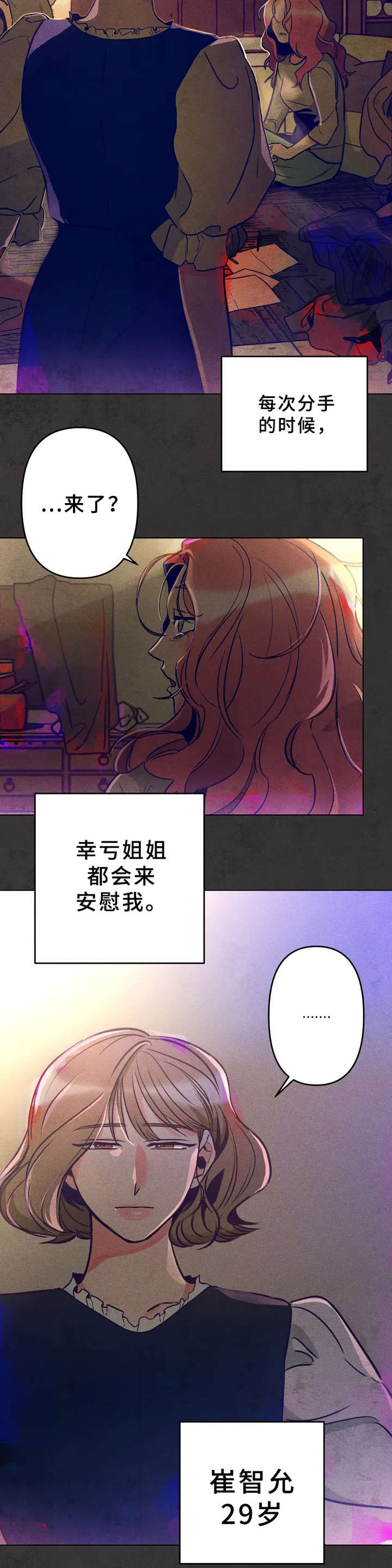 第1话6