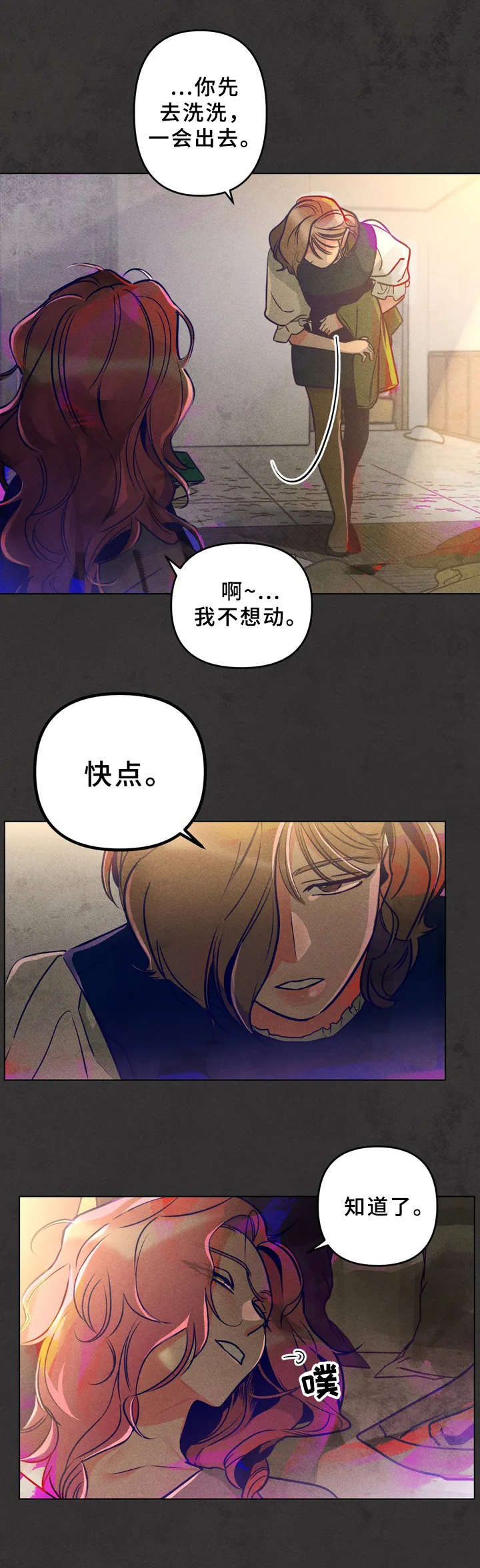 第1话7