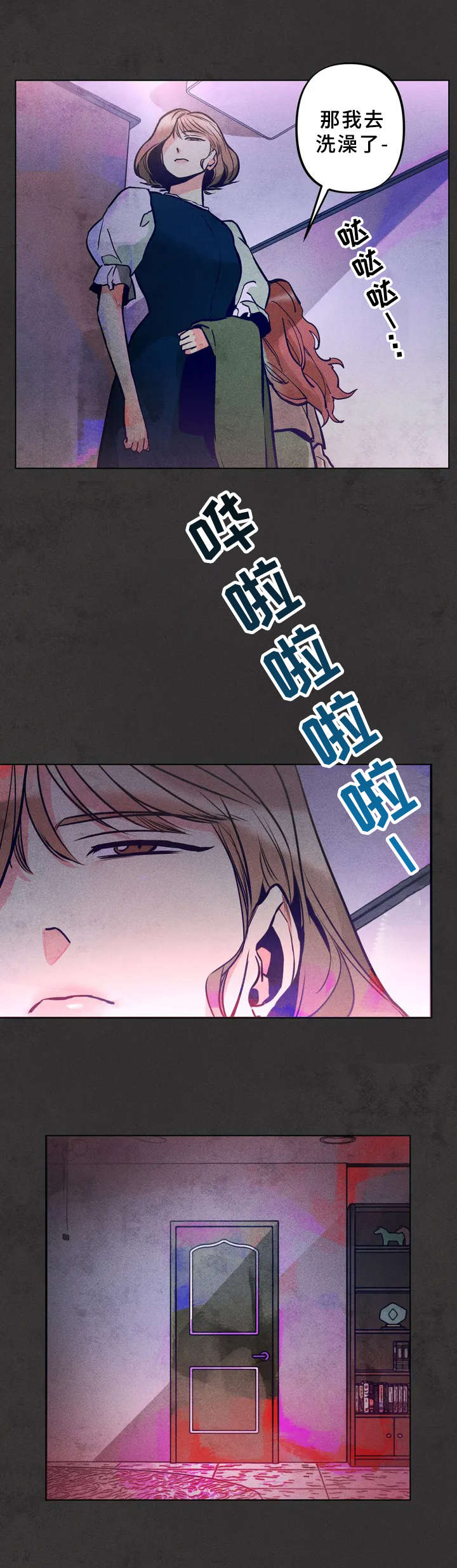 第1话8