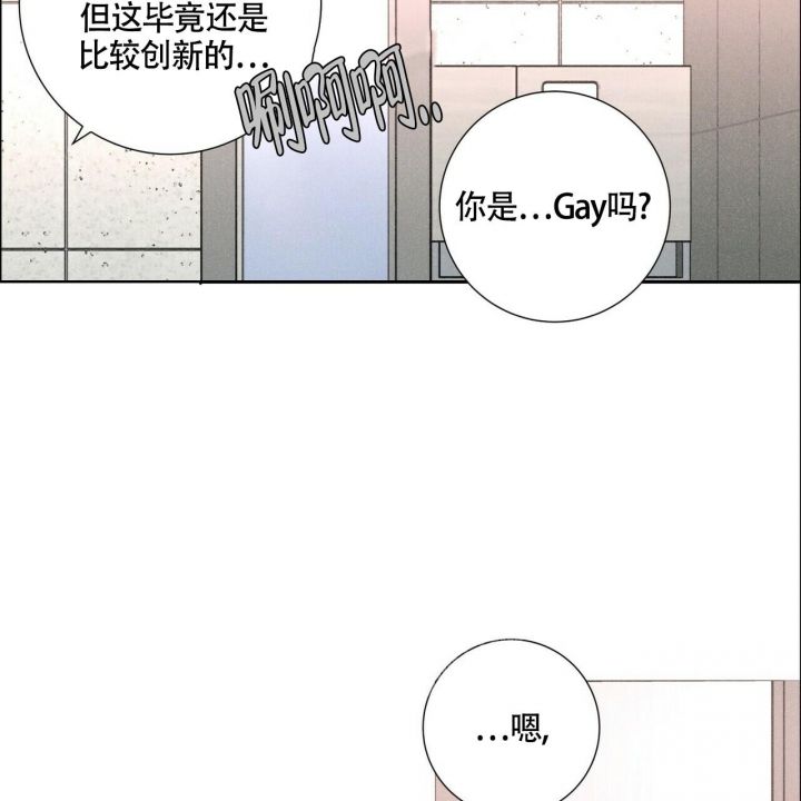 第5话14