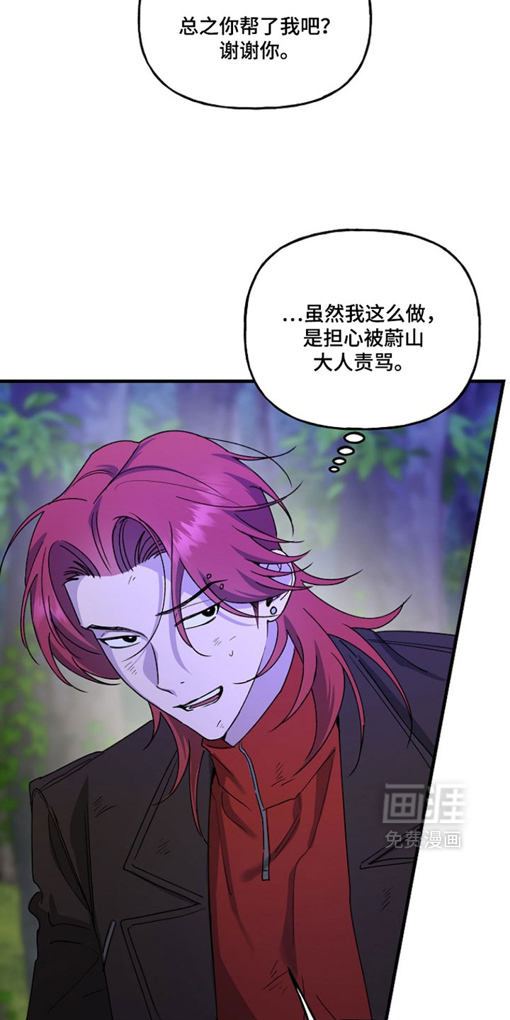 第35话10