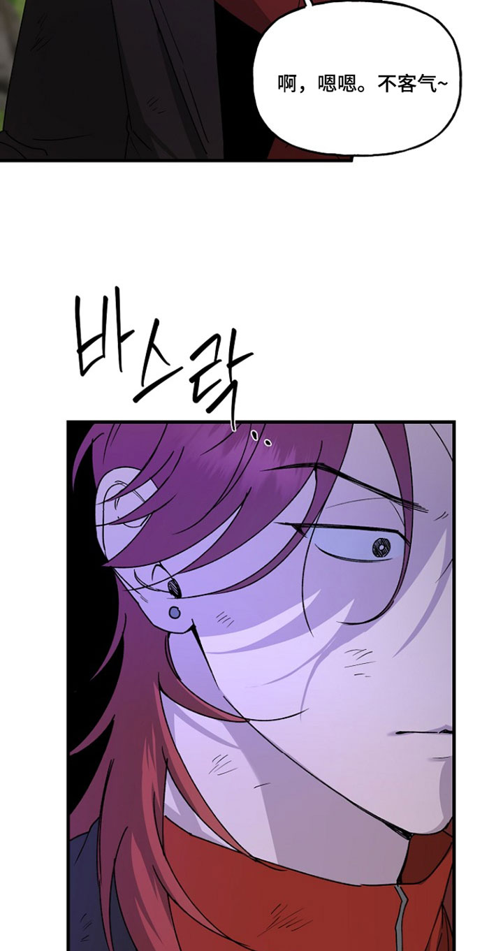 第35话11