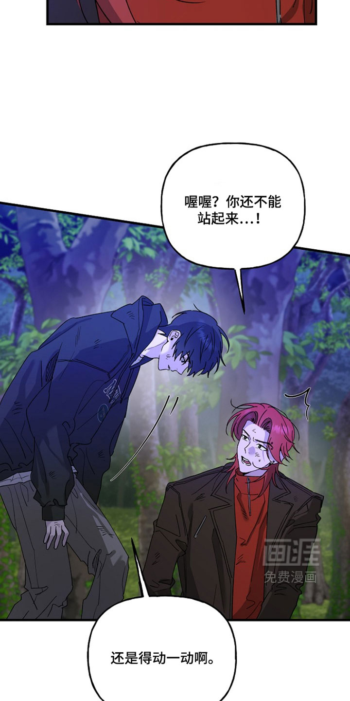 第35话12