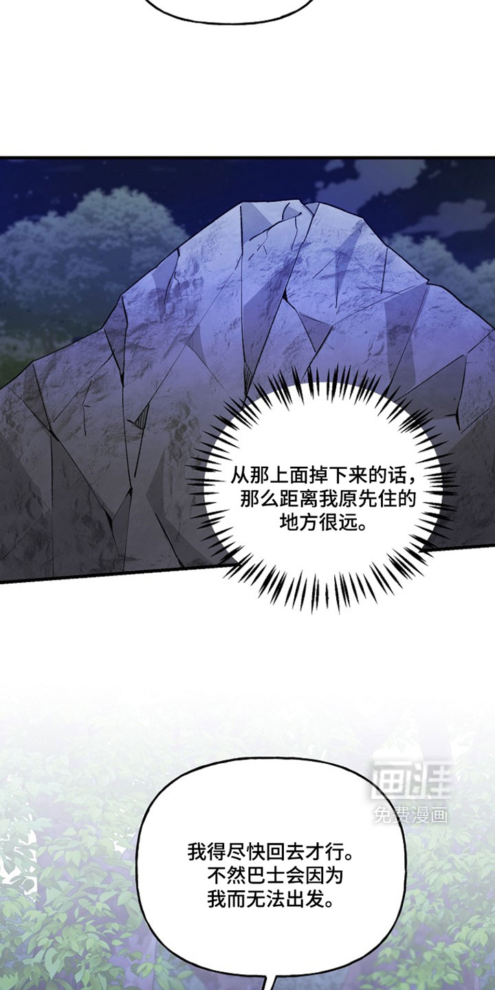 第35话13