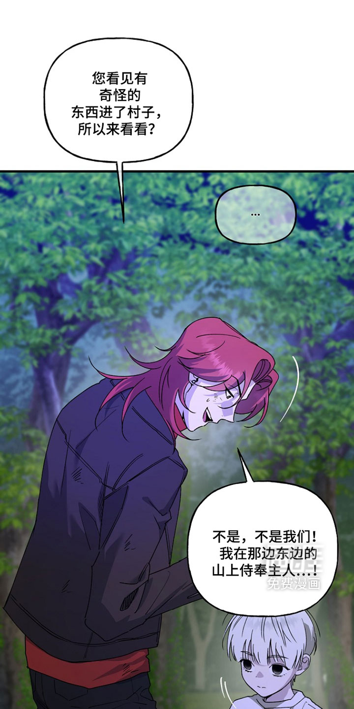 第35话26