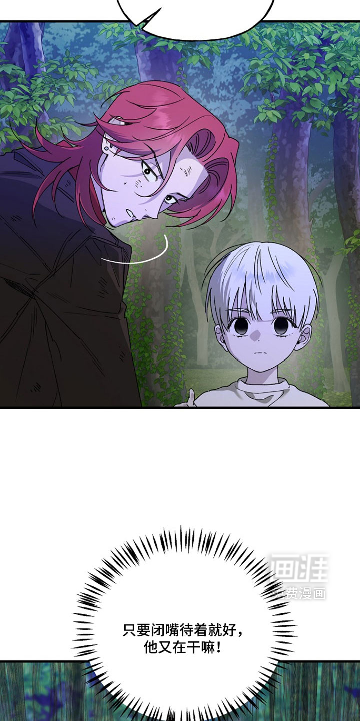 第35话33