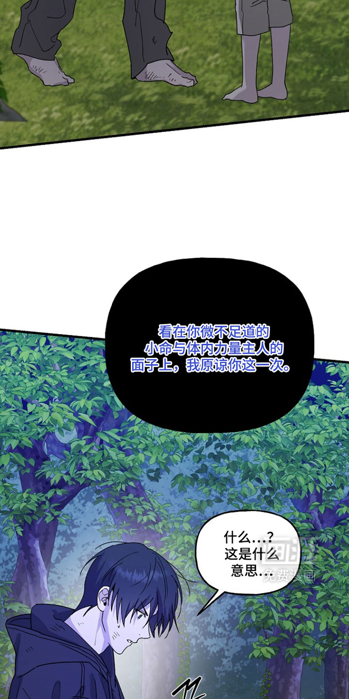 第35话37