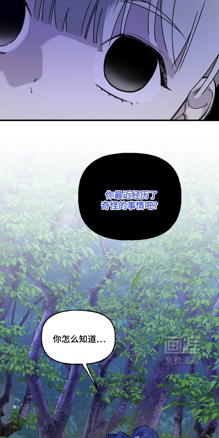 第35话39