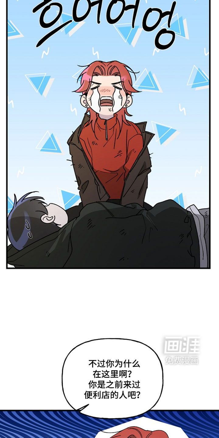第35话6