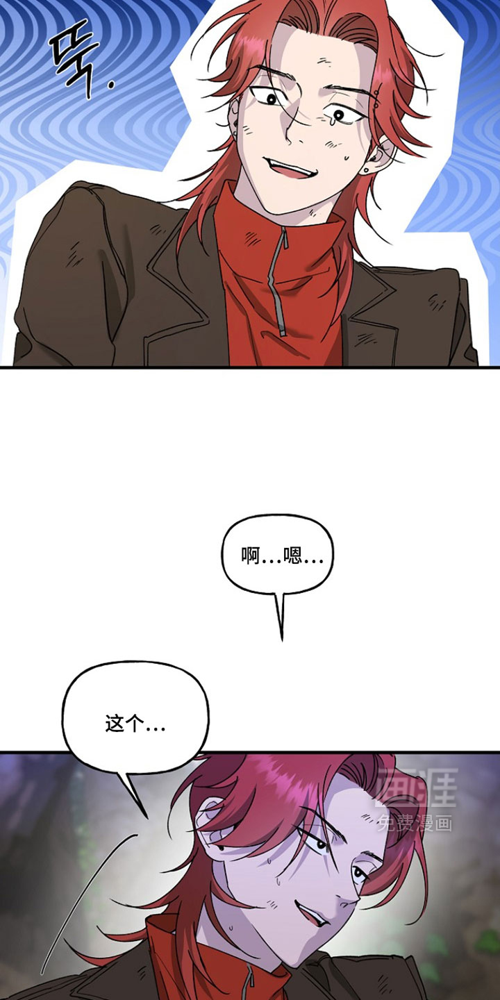 第35话7