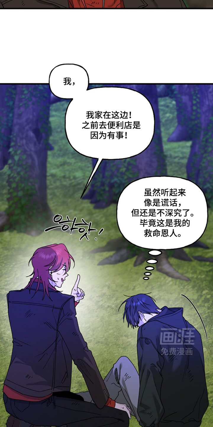 第35话8