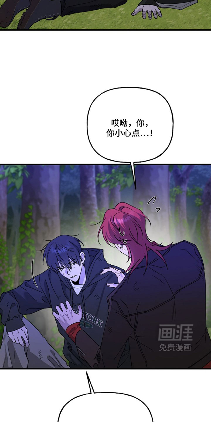 第35话9
