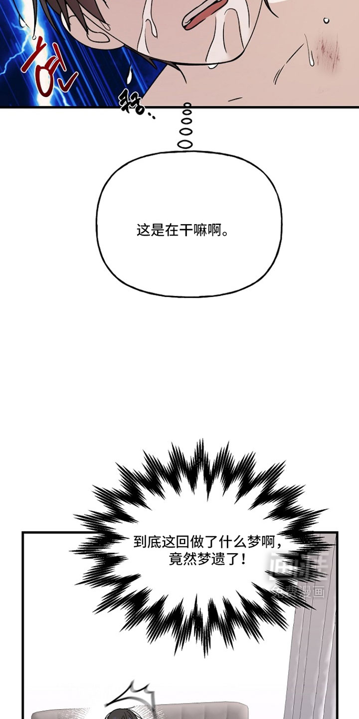 第37话10