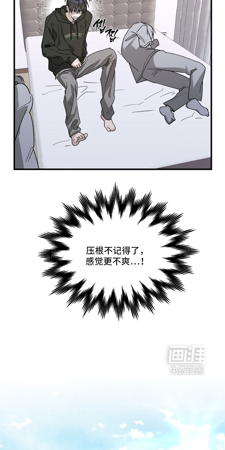 第37话11
