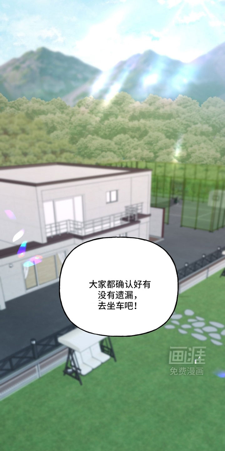 第37话12