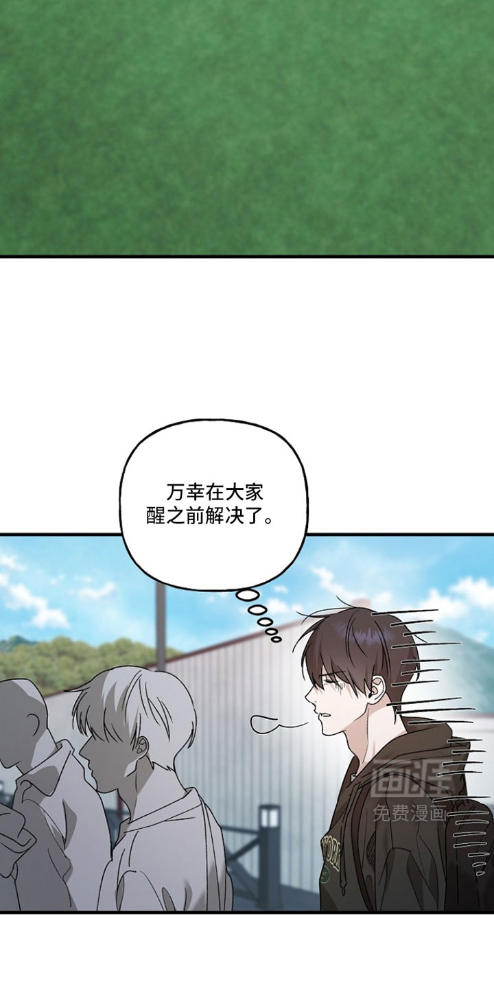 第37话13
