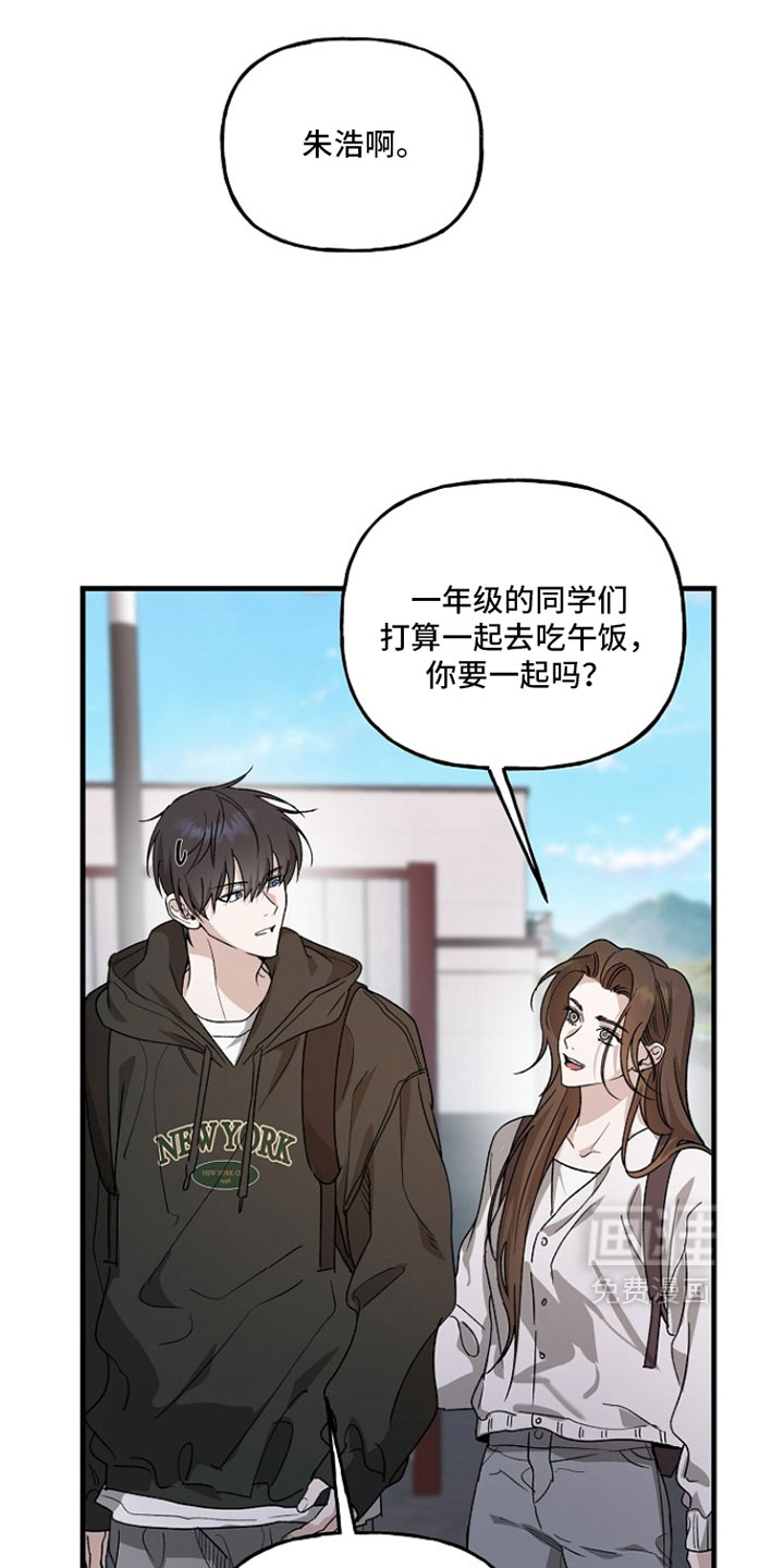 第37话14