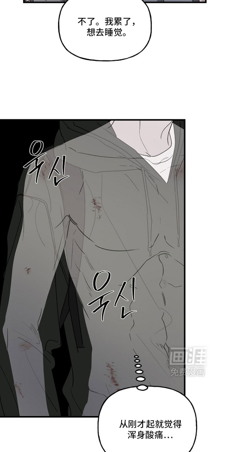 第37话15