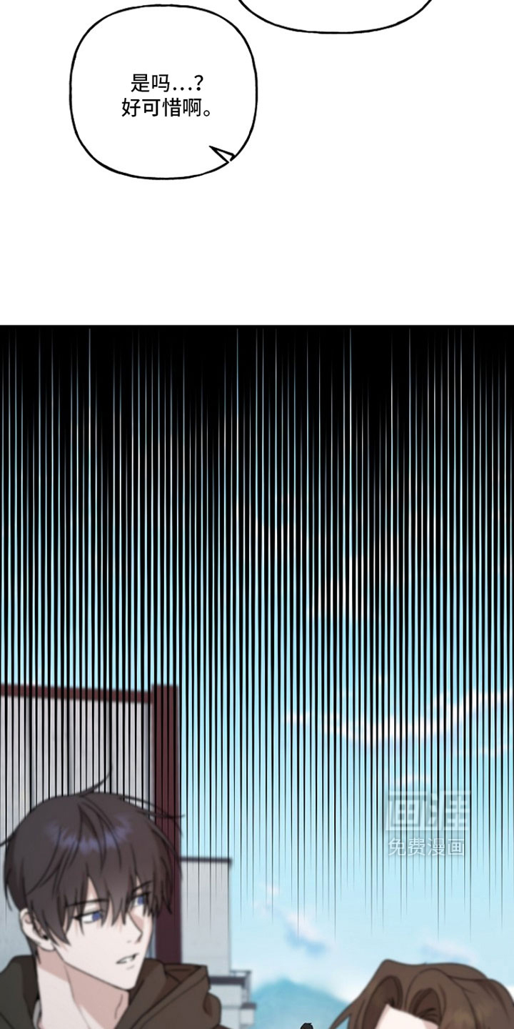 第37话16