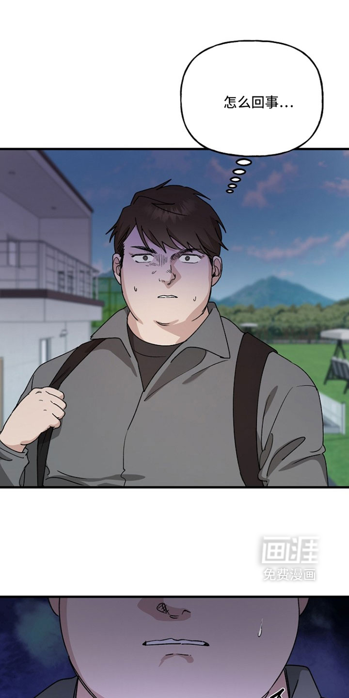 第37话18