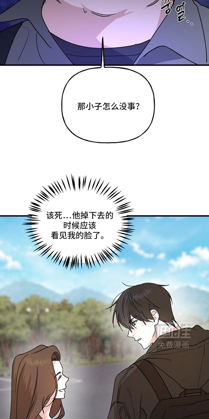第37话19