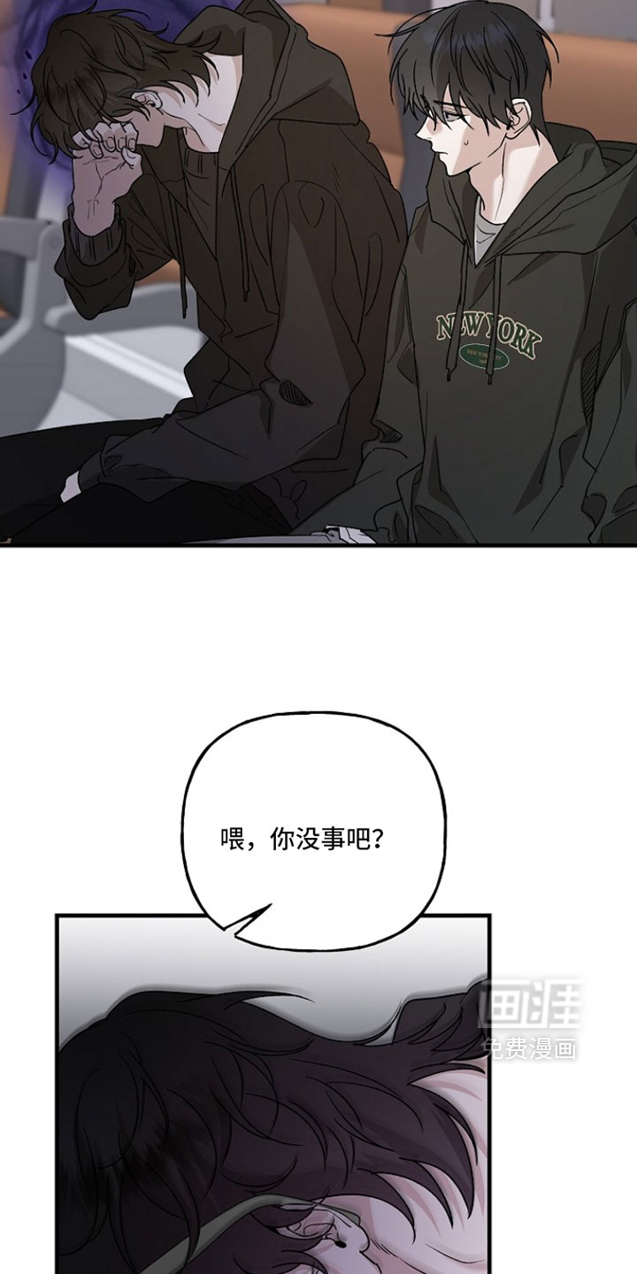 第37话26