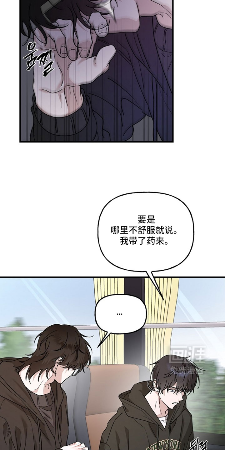 第37话27