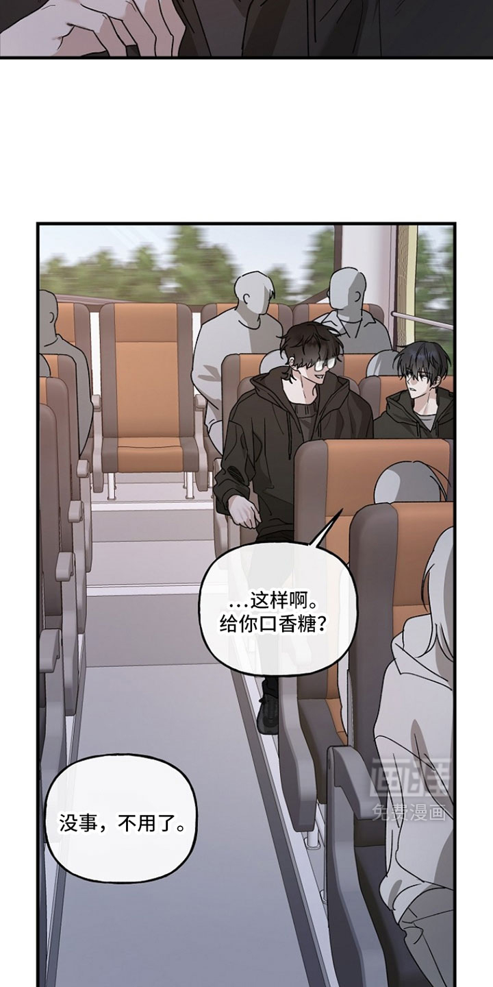 第37话29