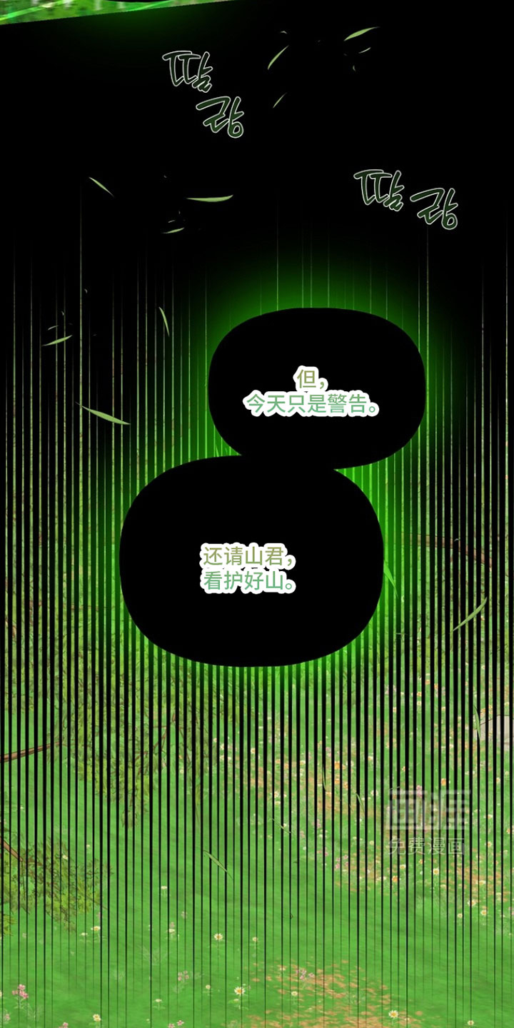 第37话3