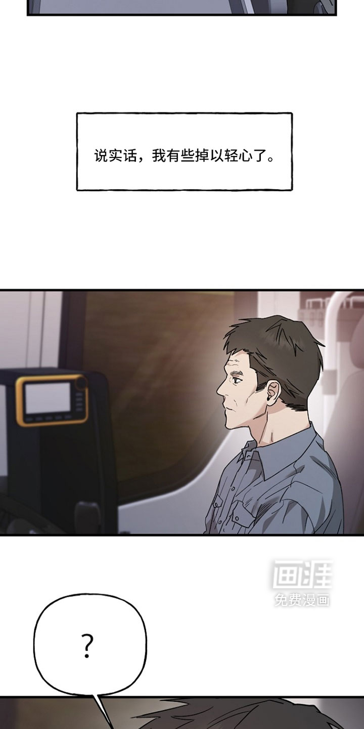 第37话30