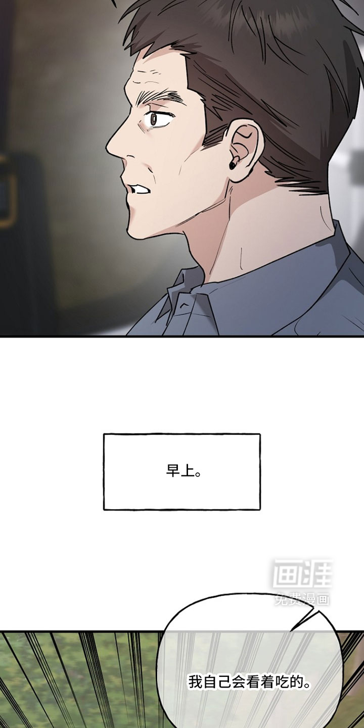 第37话31
