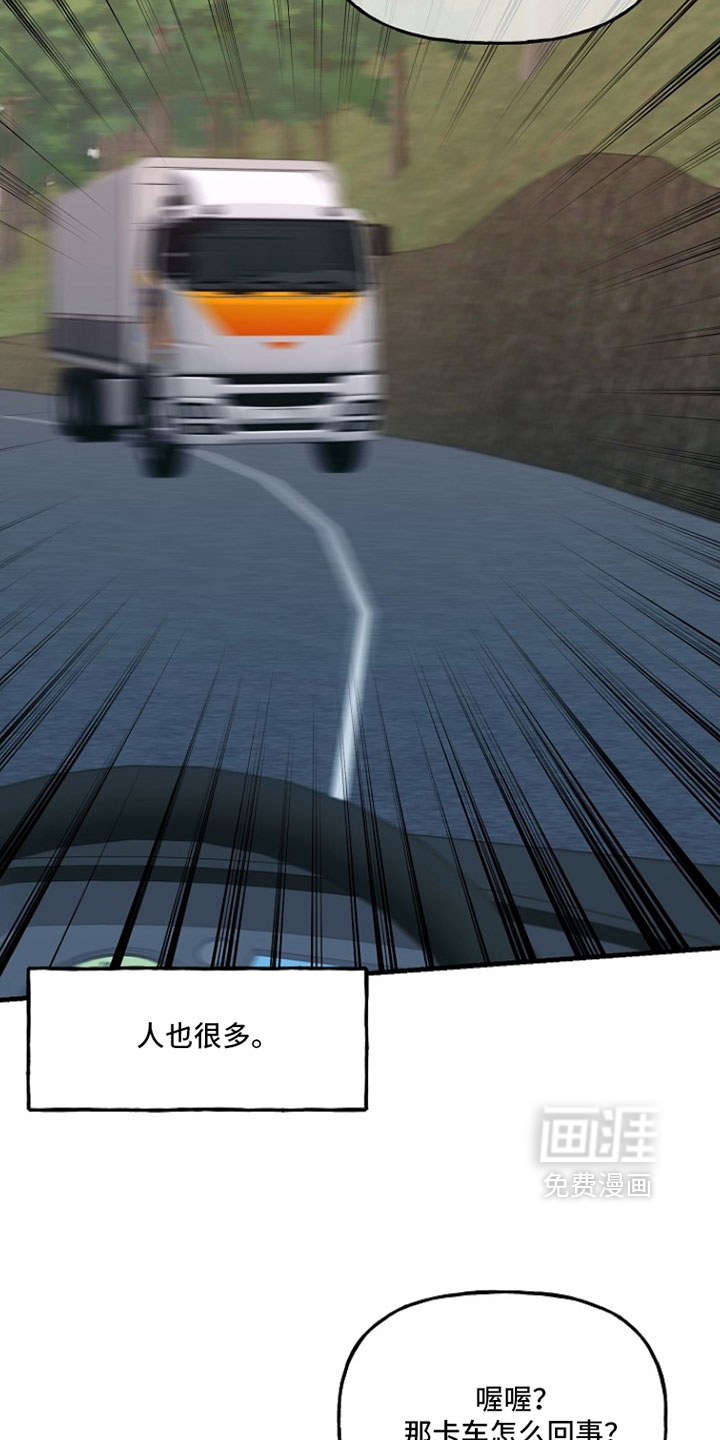 第37话32