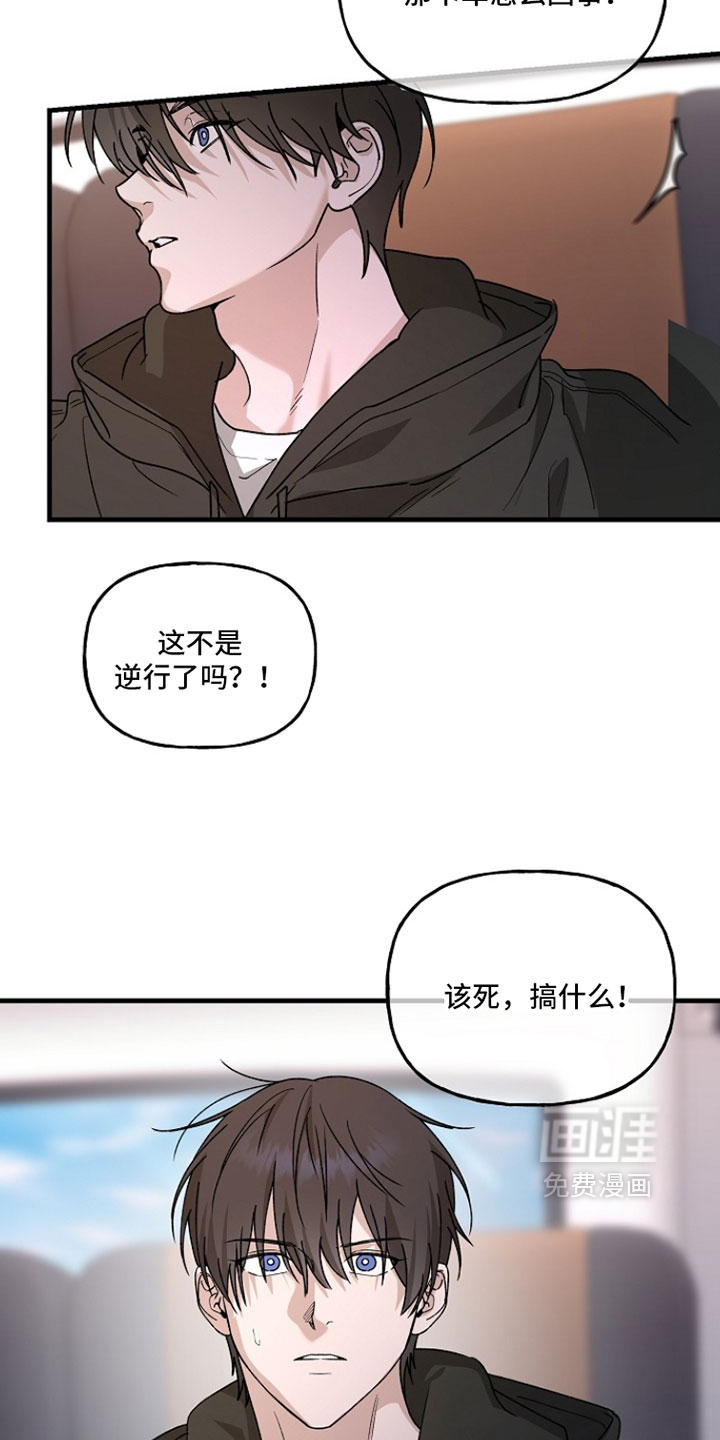 第37话33