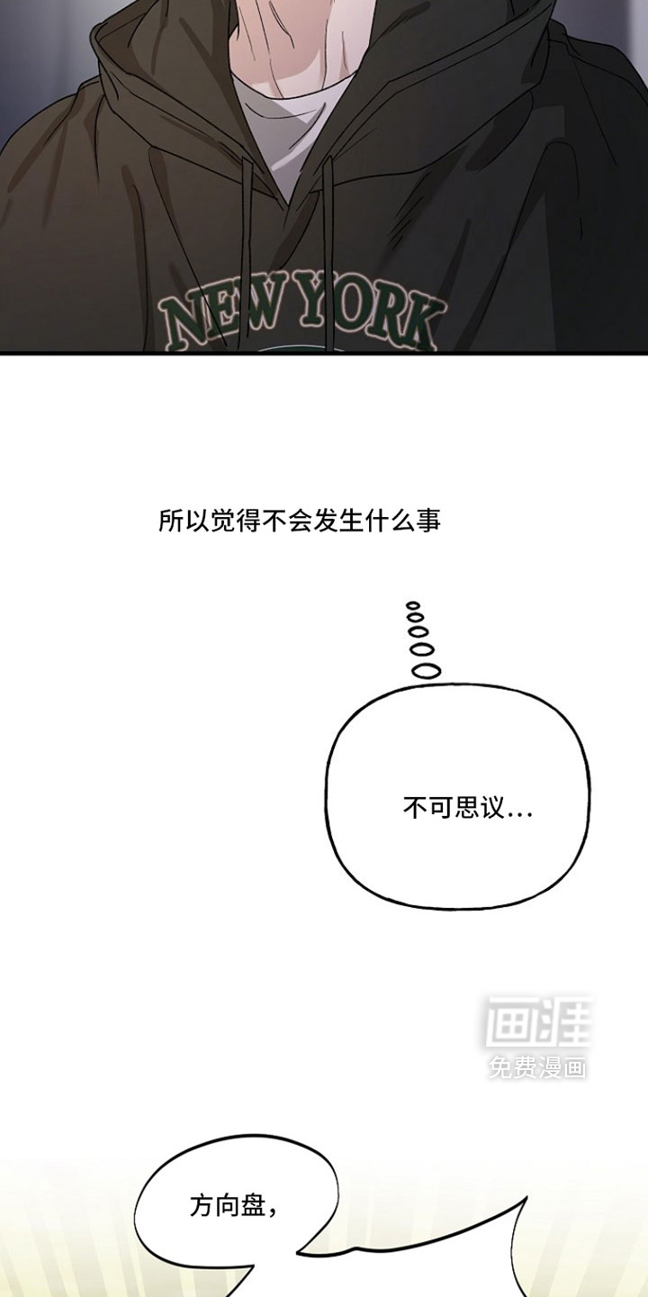 第37话34