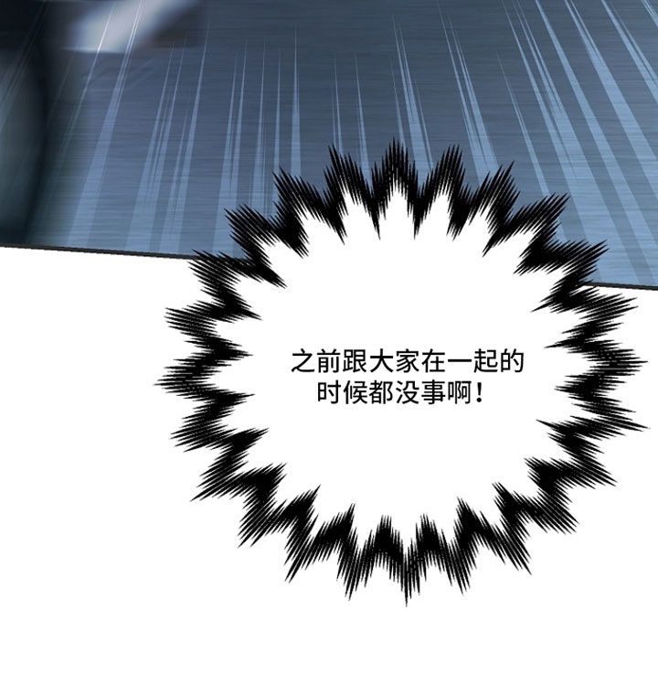 第37话36