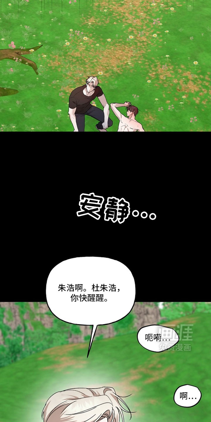 第37话4