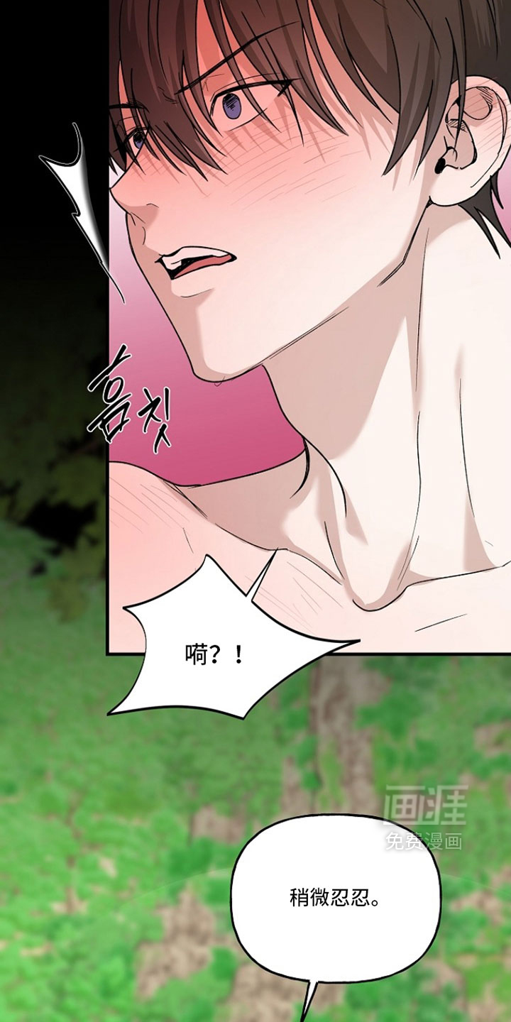 第37话6