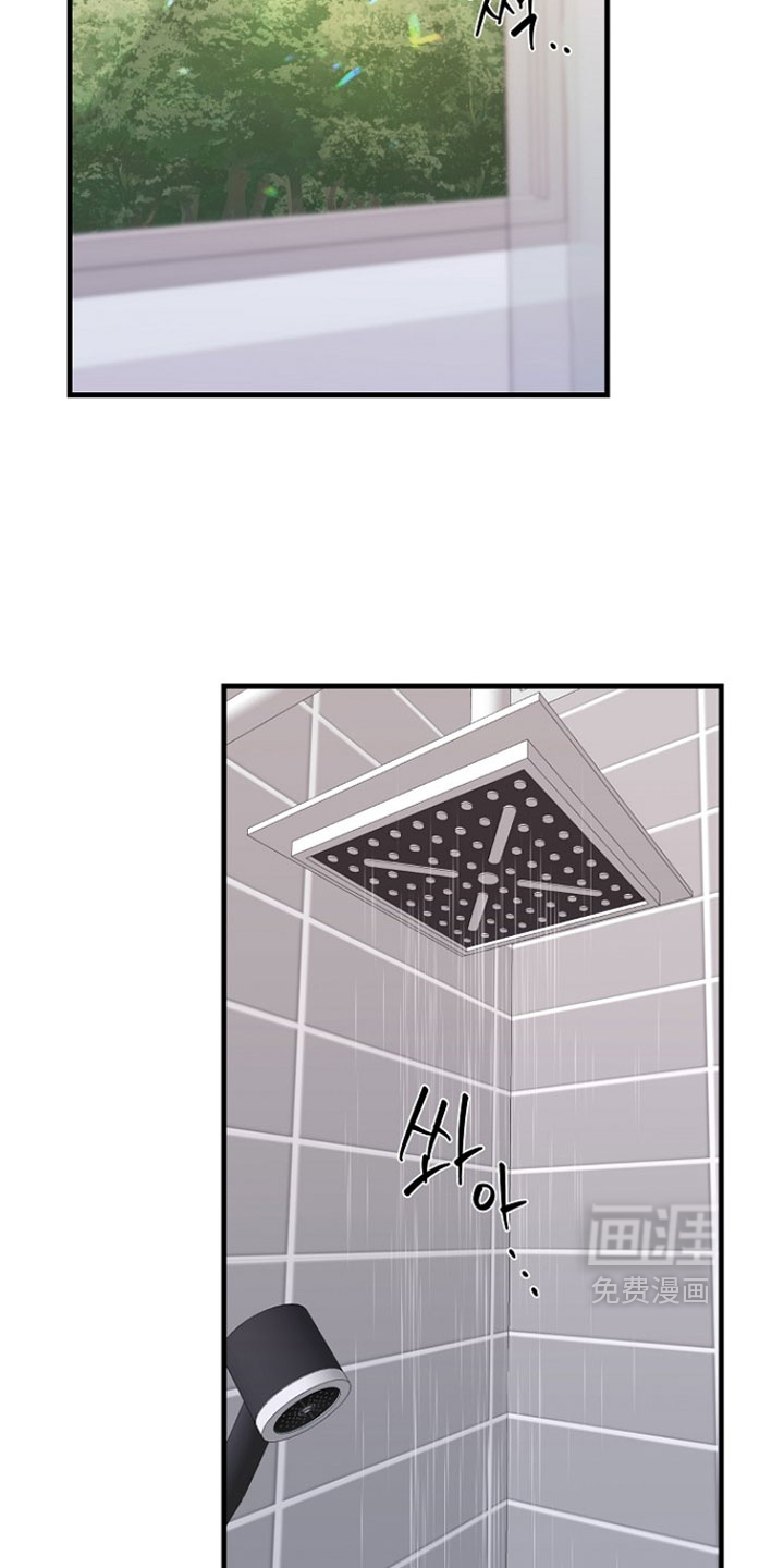 第37话8