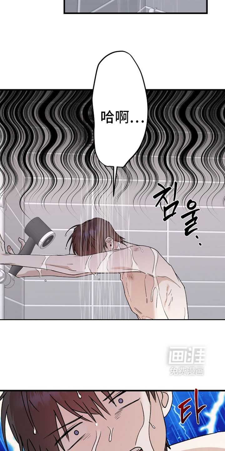 第37话9