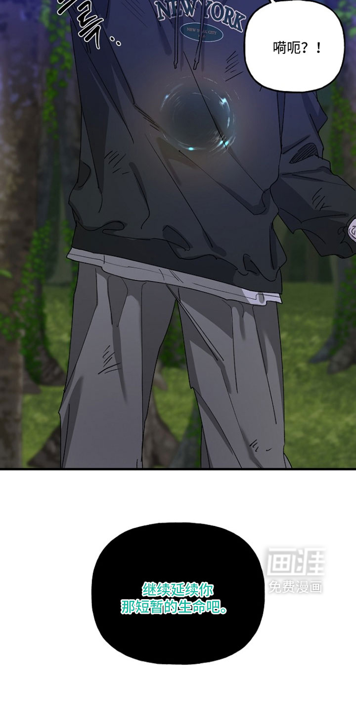 第36话10