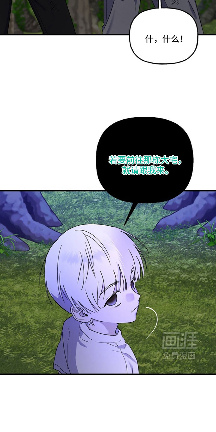 第36话13