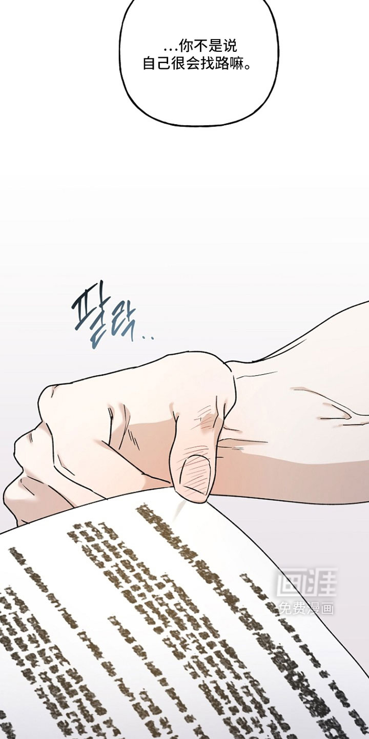 第36话15
