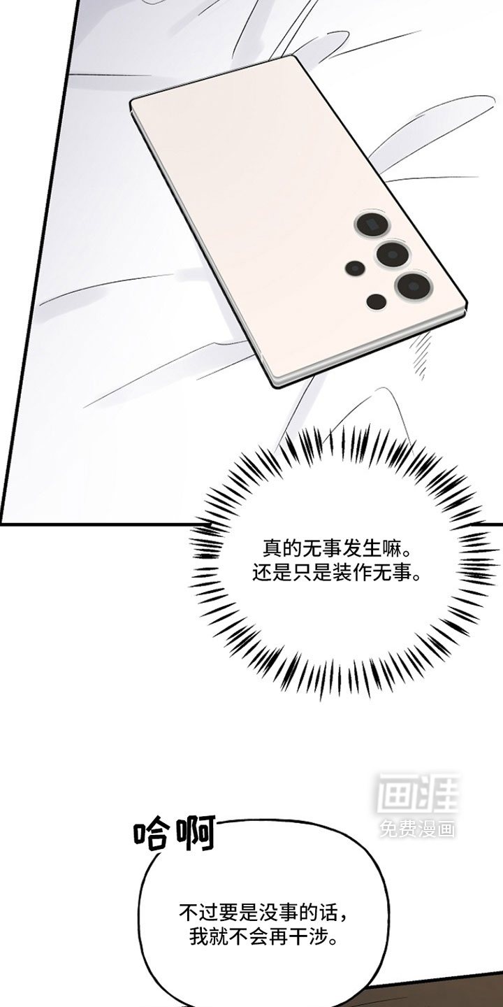 第36话19
